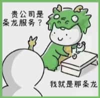 城步县德才烟酒回收店